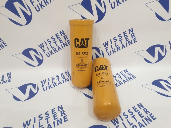 Фільтр гідравлічний CAT 130-3212