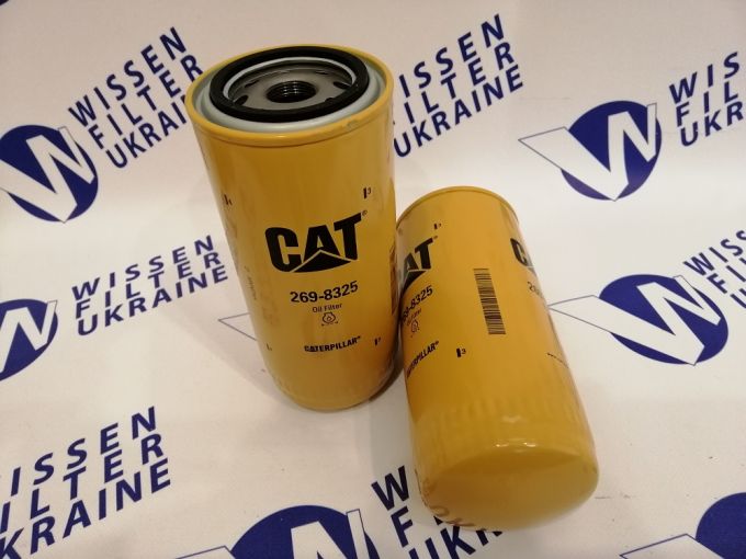 Фільтр масляний CAT 269-8325>>462-1171