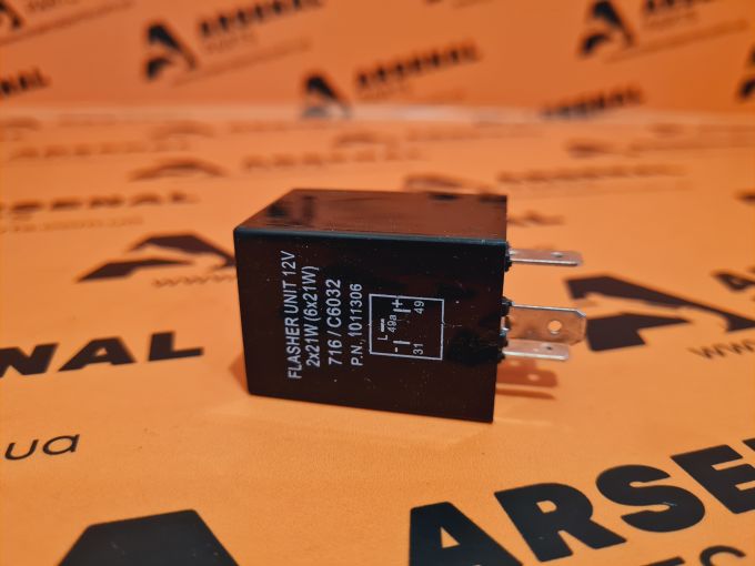 Реле поворотів 12V 716/25800>>716/C6032 (STP)