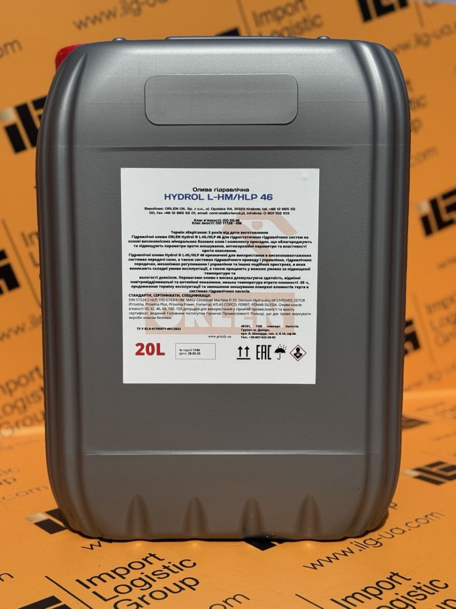 Олива гідравлічна Orlen HYDROL  L-HM/HLP 46, 20л