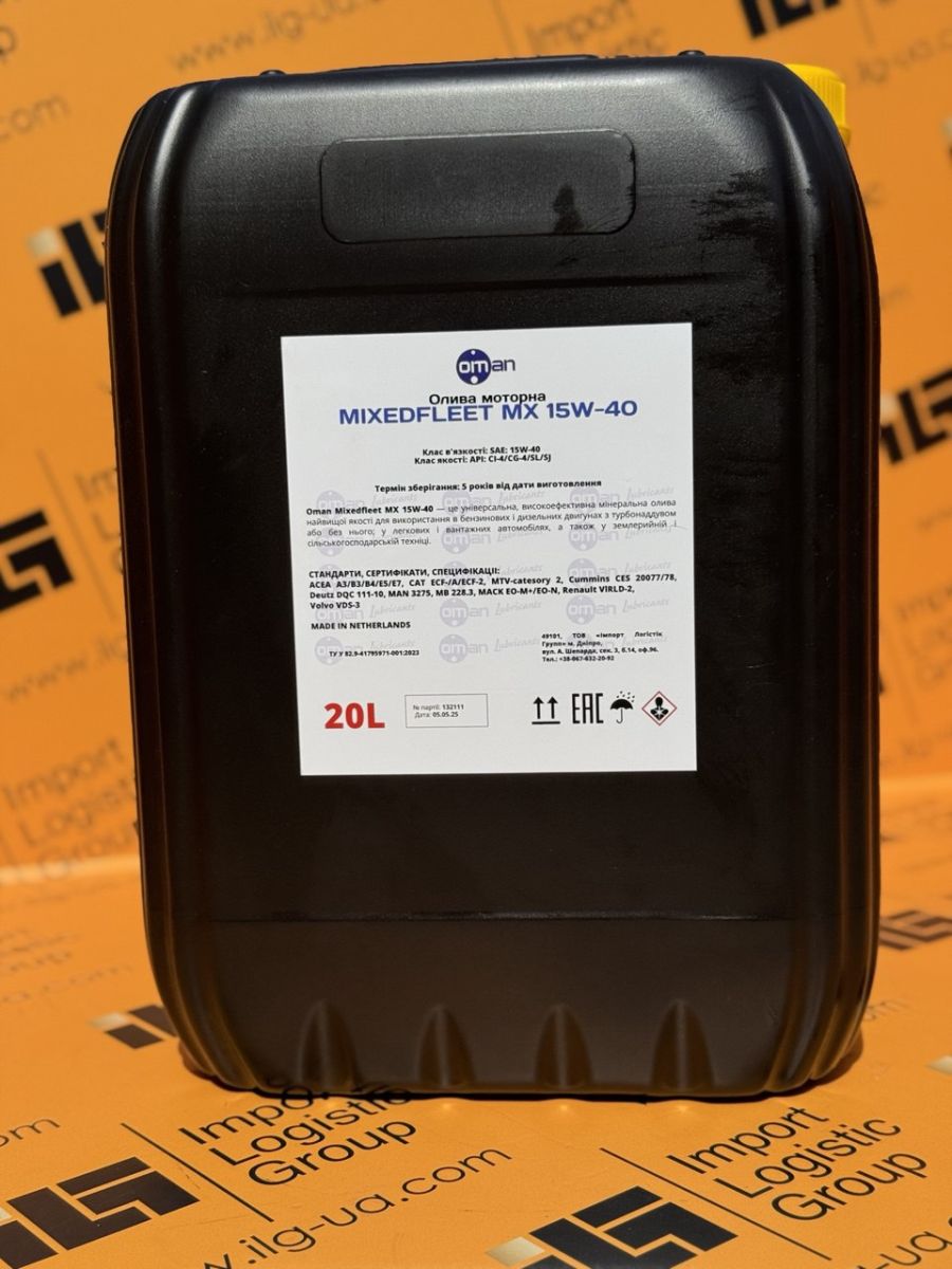Олива моторна Oman Mixedfleet MX 15W40, 20л