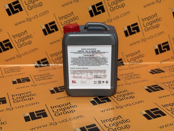 Олива трансмісійна ORLEN HIPOL GL-5 80w90, 5л